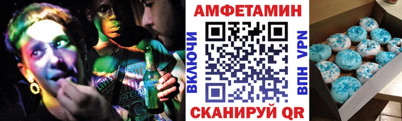 купить наркоту  Дыгулыбгей  Амфетамин 97% 