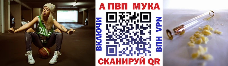 площадка состав  как найти закладки  Дыгулыбгей  A-PVP мука  omg сайт 