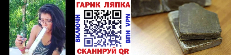 ГАШИШ Ice-O-Lator  где купить наркоту  Дыгулыбгей 
