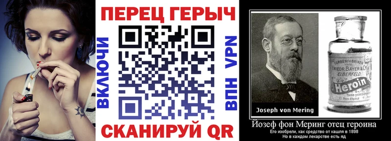 Героин VHQ цены наркотик Дыгулыбгей