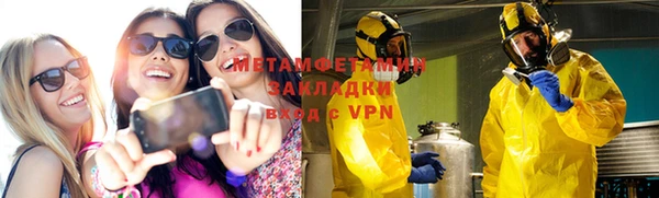 ALPHA PVP Абдулино