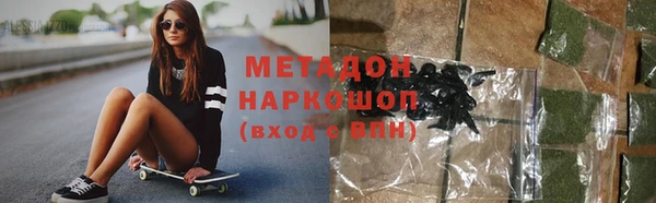 гидра Надым