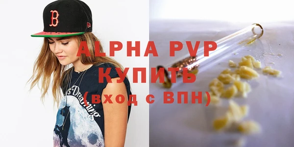 шишки Алексеевка