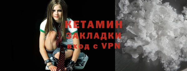 кокаин премиум Алексин