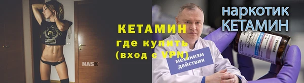 бутират Наволоки