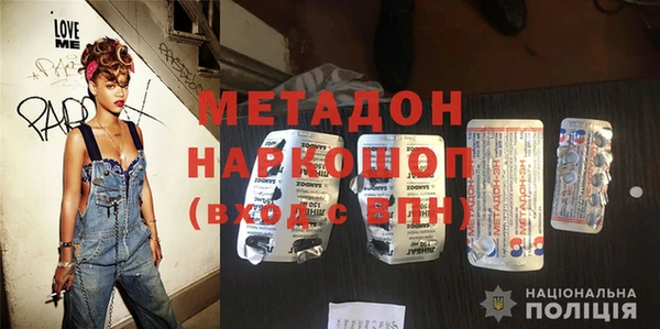 кокаин премиум Алексин