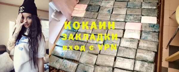 кокаин премиум Алексин