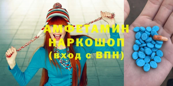 скорость Алзамай