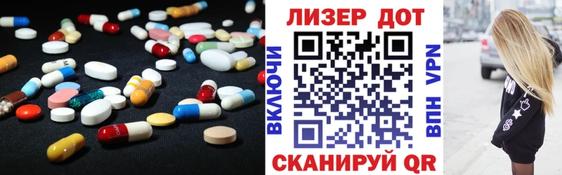 ЛСД экстази кислота  Дыгулыбгей 