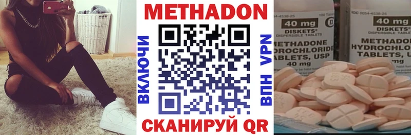даркнет сайт  Дыгулыбгей  Метадон VHQ 