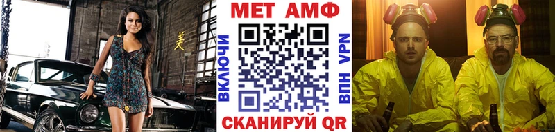 Метамфетамин пудра  Дыгулыбгей 