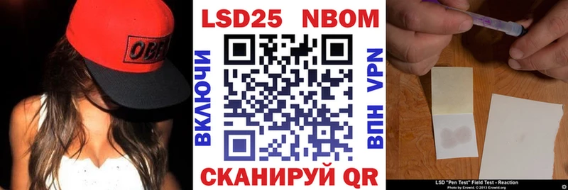 Марки NBOMe 1,5мг  blacksprut маркетплейс  Дыгулыбгей 
