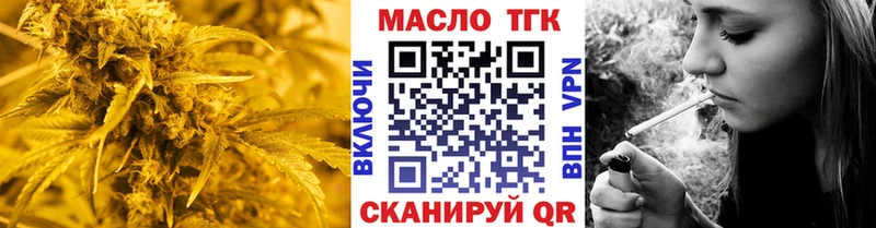 Дистиллят ТГК концентрат  Дыгулыбгей 