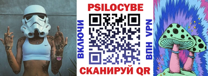 Псилоцибиновые грибы ЛСД  Дыгулыбгей 